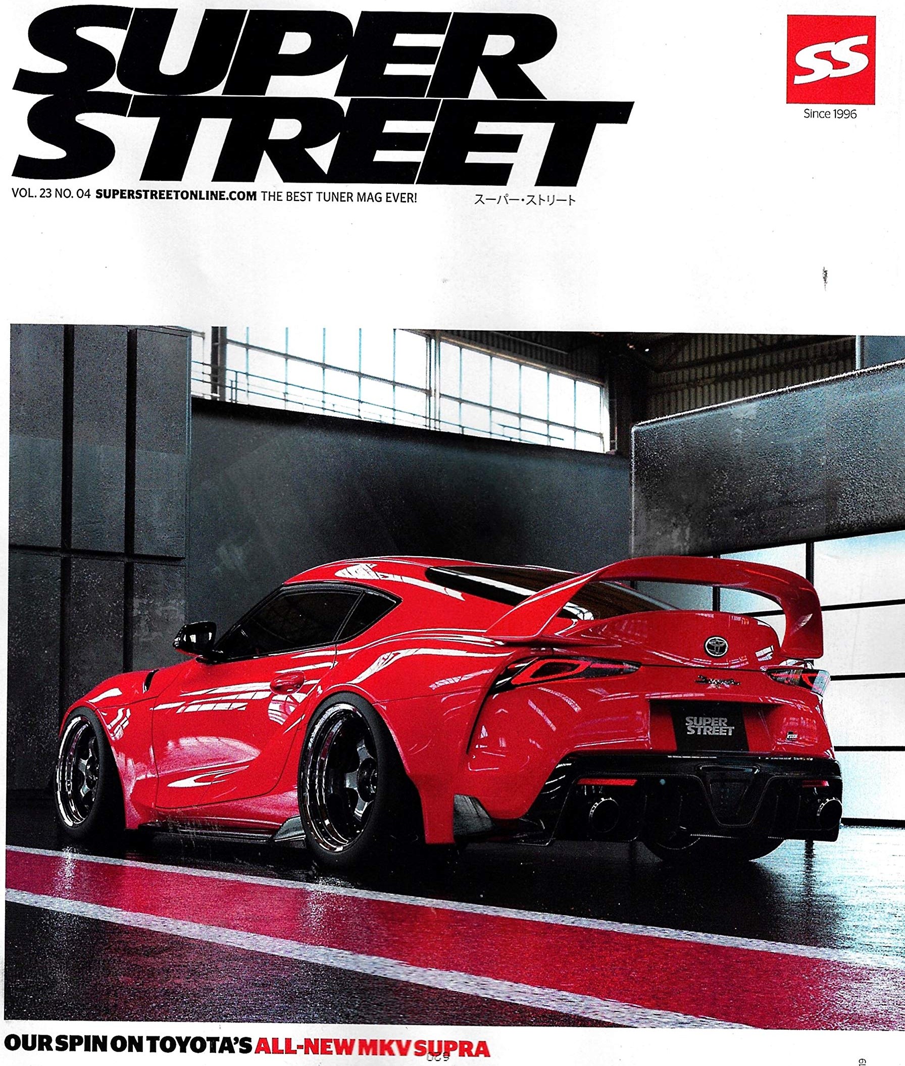 Superstreet cover Supra