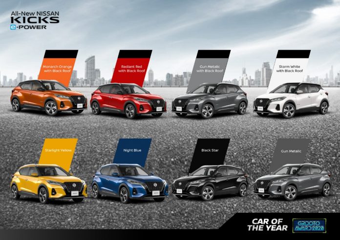Nissan Kicks e-Power warna baru (All colour)