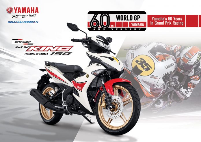 MX King 150 Yamaha World Grand Prix 60th Anniversary Livery (3) (1)