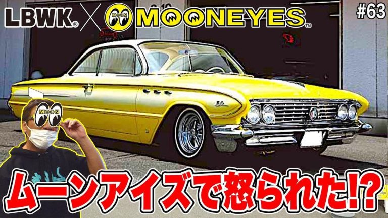 Liberty Walk dan Mooneyes Jalin Kerjasama Hadirkan Merchandise Edisi Spesial